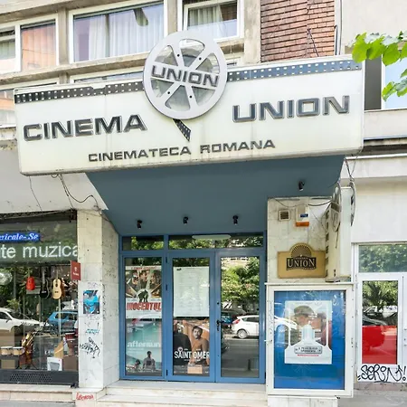 Cinema Union View ブカレスト
